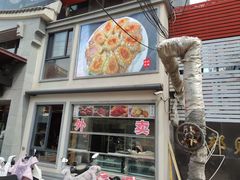 -两来风(文亭街店)