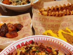 -遇见小面(凯德广场店)