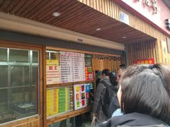 -阿吉仔(大元路店)