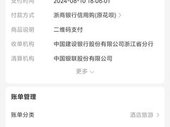 -阳光雷迪森广场酒店(中山东路店)