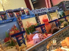 -DQ·蛋糕·冰淇淋(周浦万达店)