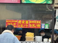 -龍城柳州螺蛳粉(群星路店)