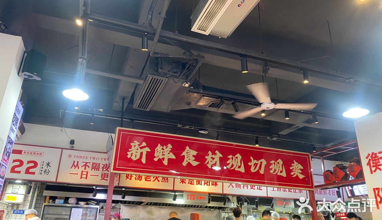 回衡阳就想吃这一口