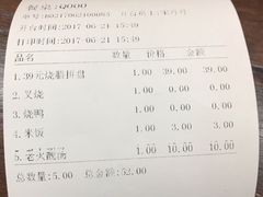-掂档潮汕牛肉火锅(cityon熙地港店)