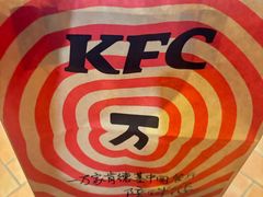 -肯德基(鲁迅路店)