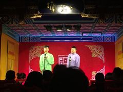 -德云社(三里屯店)