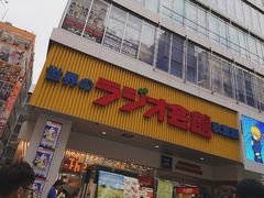 -秋叶原电器街
