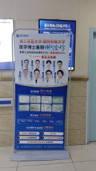 -成都军建医院·疤痕诊疗中心