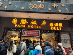 -国际饭店·帆声西饼屋(黄河路店)