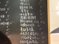 菜单-仙峰天然面包(迎宾路店)