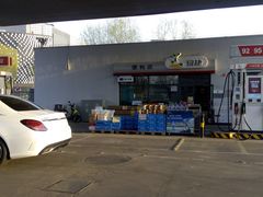 -中国石化管庄加油站