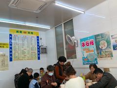 大堂-三真丸子美食坊(故宫路店)