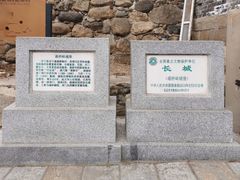 -蟠龙山长城景区