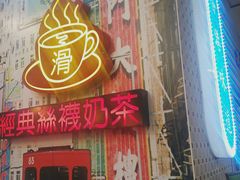 门面-美芝莲(东方宝泰店)