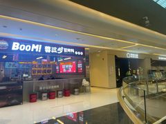 -蓉三少冒烤鸭·四川小吃集(北京首店)