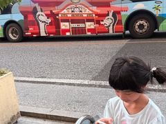 -国际通
