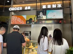-喜茶(深圳福田星河COCO Park店)