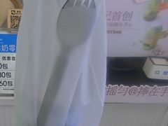 -白色日记·手作酸奶(麦凯乐店)