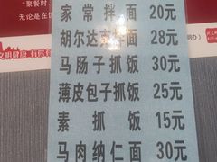 -金山奶茶馆(五一路店)