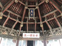 -晋祠公园