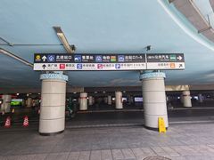 -下沉广场(羊坊店街道)