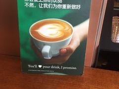-星巴克臻选(北京富力家园店)