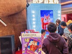 -松雷商业(南岗店)