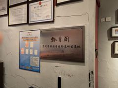 -黔香阁·味(花木店)