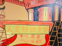 -钢管厂五区小郡肝火锅串串香(清河店)