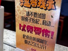 -惠丰源烩面馆(经七路店)