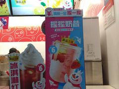 -蜜雪冰城(金地店)