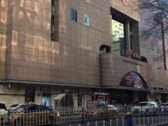 -远大购物中心(南岗店)