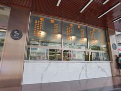 门面-福合埕牛肉火锅(长平国新店)