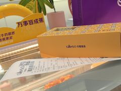 -GANSO元祖食品(金菊路店)