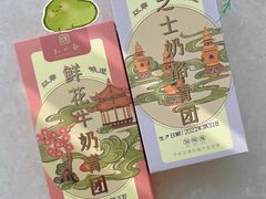 -知味观(湖滨店)