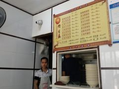 -天府面庄(天平路店)