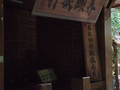 -龙达温泉生态城