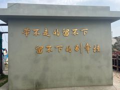 -东极岛景区