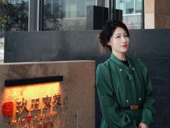 -玖五京菜(杭州城北万象城店)
