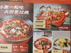 -渝是乎川渝小炒(新世界百货望京店)