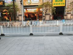 -阿达西阿凡提新疆美食