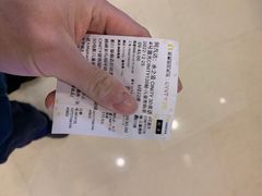 -北京英嘉国际影城(金源CINITY店)