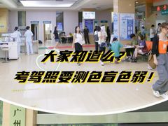 -广州仁爱天河医院