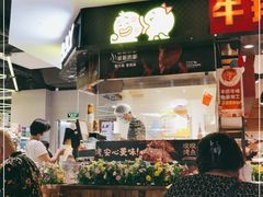 -盒马鲜生(大成店)