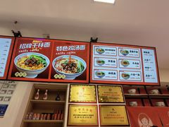 -铁蛋鸡汤刀削面(金水路店)