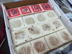 -徐思园大糕(江扬南路店)