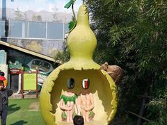 -呀路古热带植物园