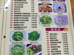 菜单-南记食粥坊·宵夜大排档(岭南分店)