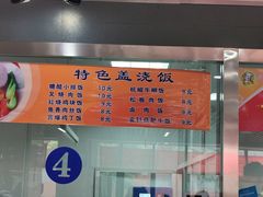 -常州大学怀德学院