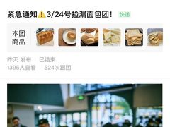 -tuan woodfire kitchen(锦绣坊店)